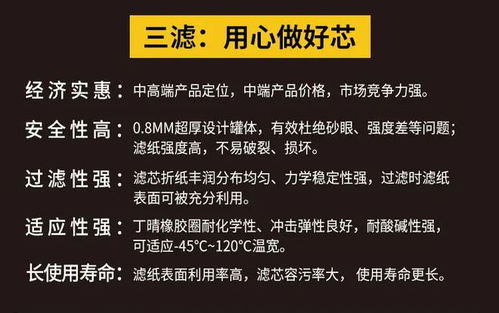 卡車保養陷阱與解決方案 技術推廣服務助力避免被宰與假機油風險