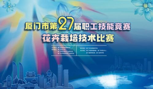 與花相約 這場不容錯過的技術推廣盛宴
